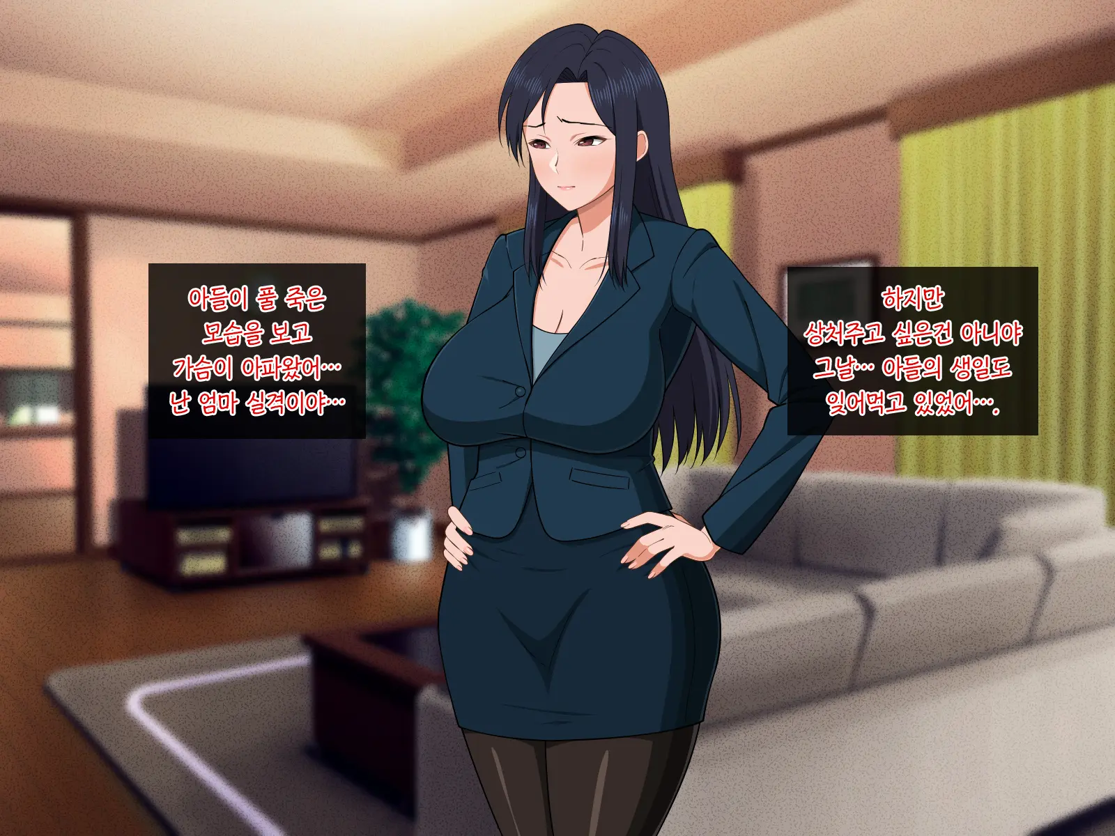 Shigoto Ningen De Kibishikatta Hahaoya Wa Musuko To No Kinshin Koubi De Midara Ni Aeide Jusei Suru | 일밖에 모르는 엄격한 엄마는 아들과의 근친교미로 음란하게 헐떡이며 수정한다